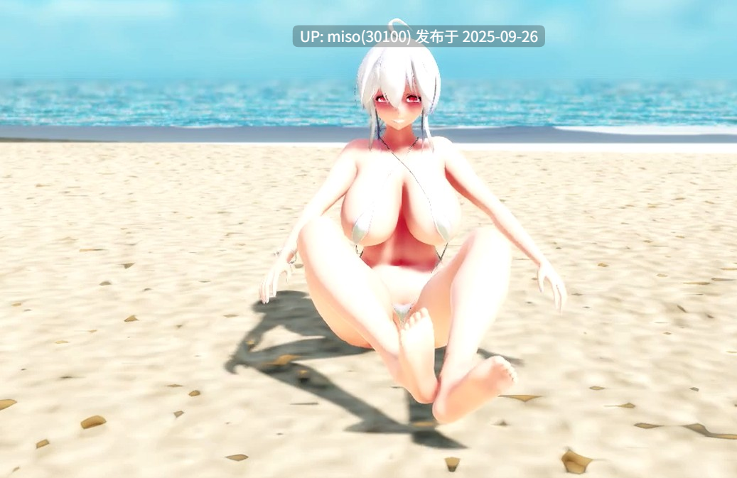 16.沙滩巨乳派对