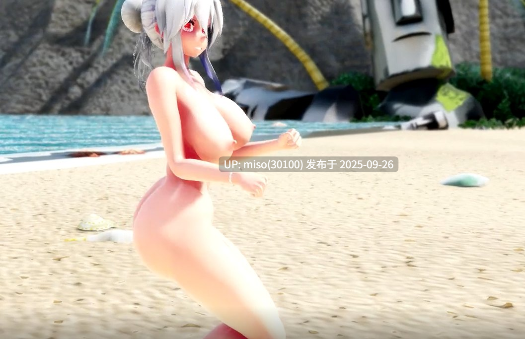 16.沙滩巨乳派对-第2张图片-萌站
