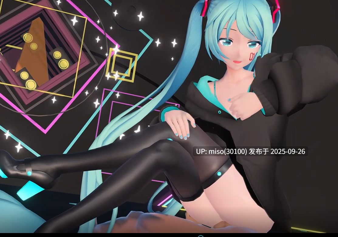 24.调教初音-第2张图片-萌站