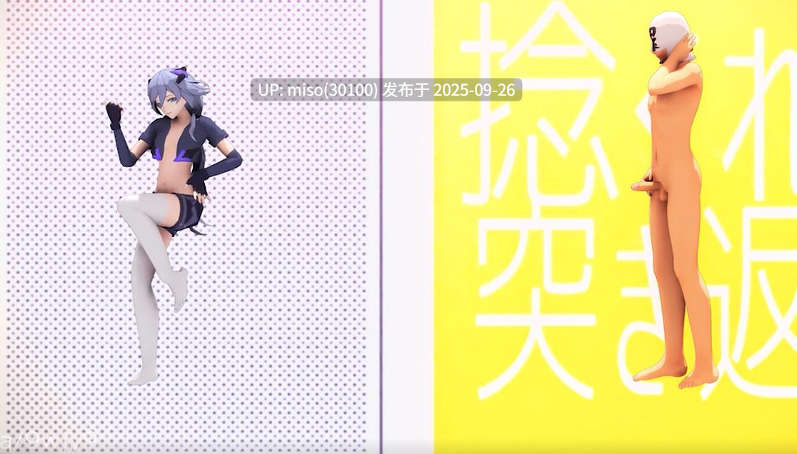 27.调教中出vtb-第3张图片-萌站