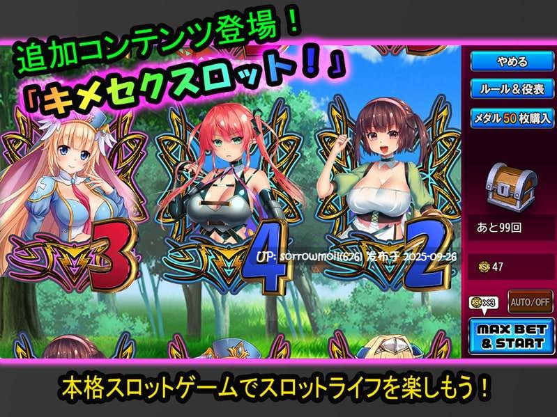 【DLsite/动态/汉化/CV/男主人公/胸部/奶子/药物/奇幻/高潮脸/阿黑颜/教育】キメセク勇者 ~魔法のクスリで異世界陥落~ 药物性交勇者 ~用魔法的药物征服异世界~【RJ341323/社团名:WILD FLOWER/声优:乙倉ゅい/大山チロル/藤村莉央/餅梨あむ/野々原まどか/宮坂雪】-第8张图片-萌站 【DLsite/动态/汉化/CV/男主人公/胸部/奶子/药物/奇幻/高潮脸/阿黑颜/教育】キメセク勇者 ~魔法のクスリで異世界陥落~ 药物性交勇者 ~用魔法的药物征服异世界~【RJ341323/社团名:WILD FLOWER/声优:乙倉ゅい/大山チロル/藤村莉央/餅梨あむ/野々原まどか/宮坂雪】-第8张图片-萌站