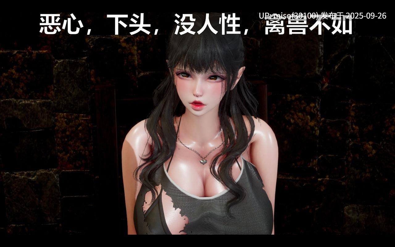 色界00-02+靠低级技能魅惑的我开始拯救世界01-03-第2张图片-萌站