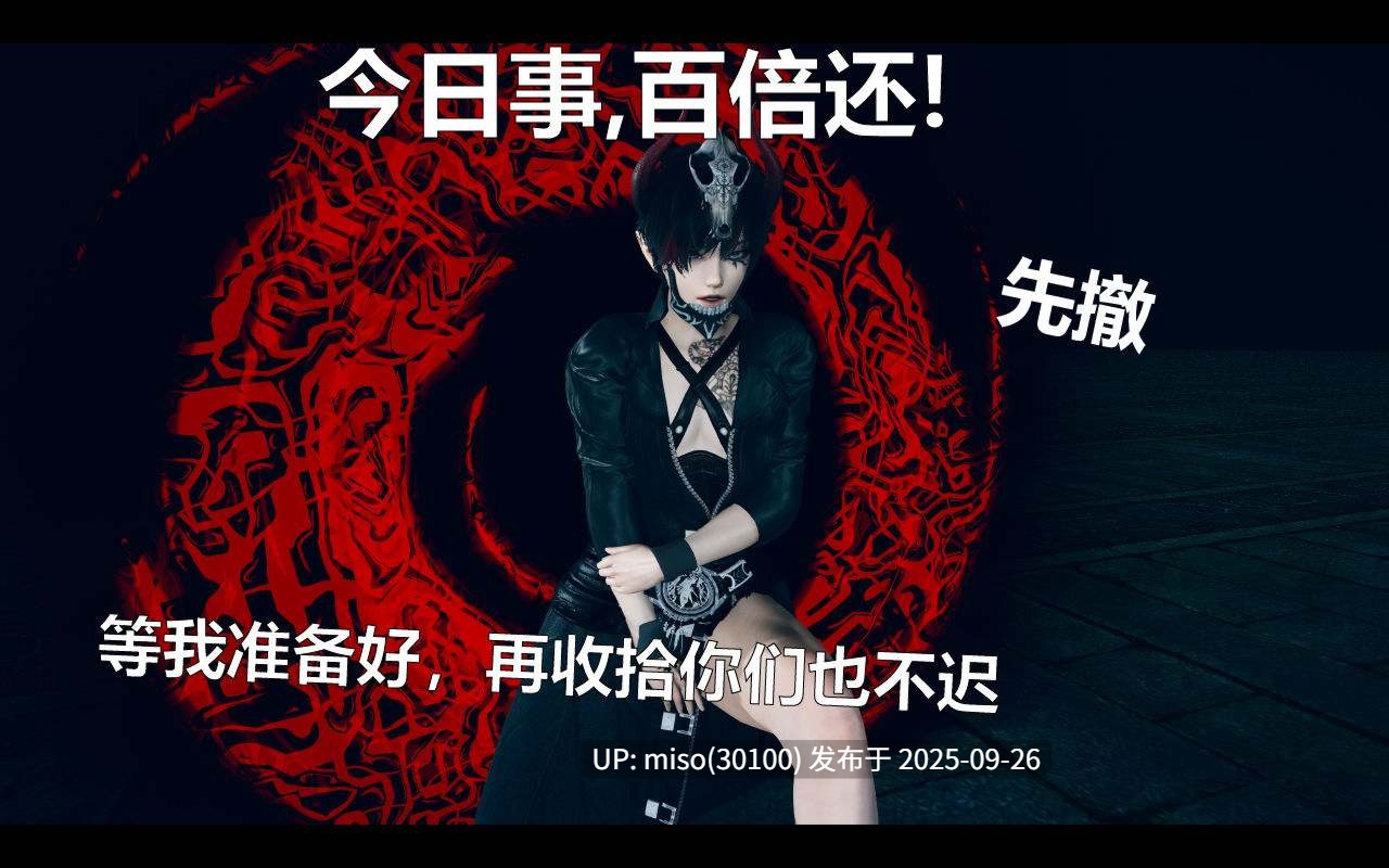 色界00-02+靠低级技能魅惑的我开始拯救世界01-03-第6张图片-萌站