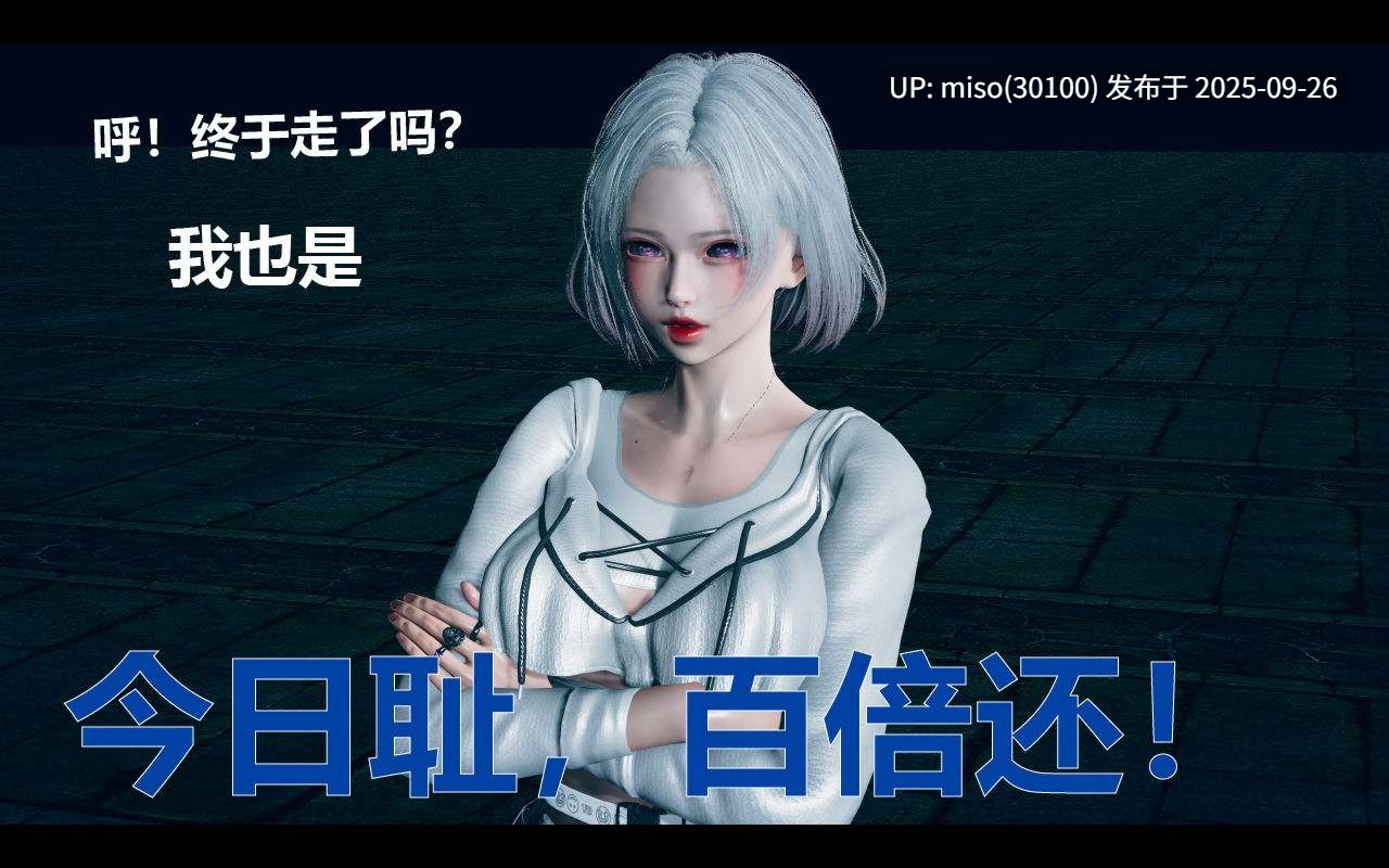 色界00-02+靠低级技能魅惑的我开始拯救世界01-03-第8张图片-萌站