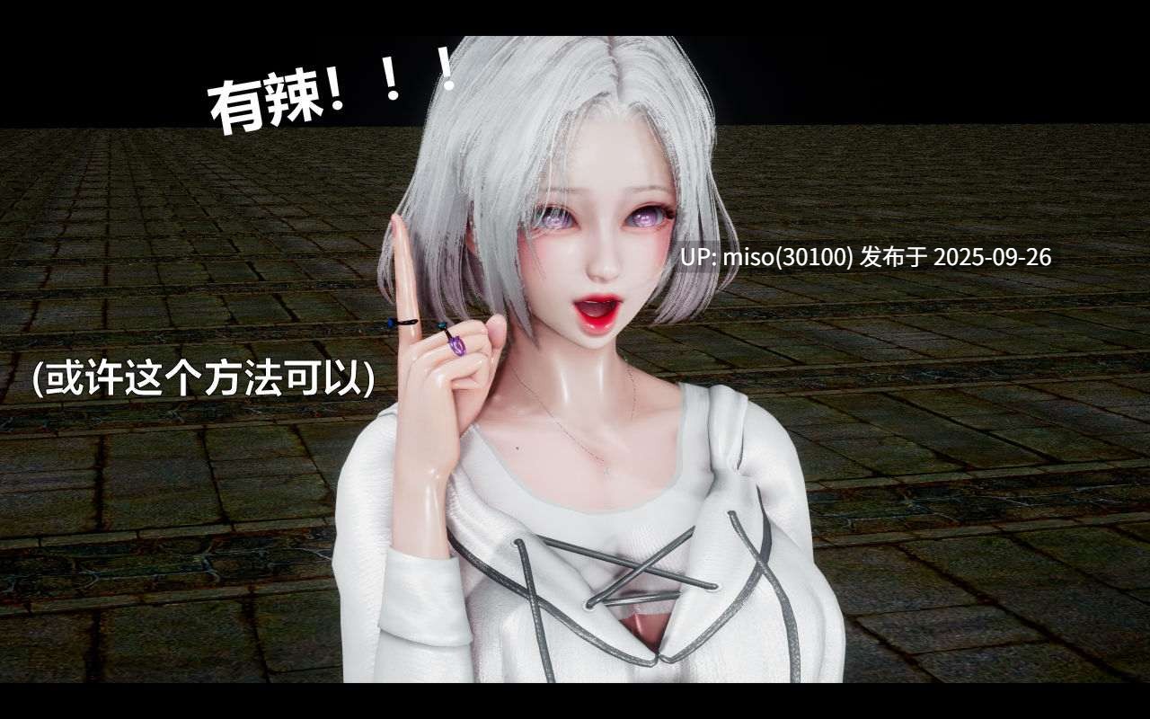 色界00-02+靠低级技能魅惑的我开始拯救世界01-03-第12张图片-萌站