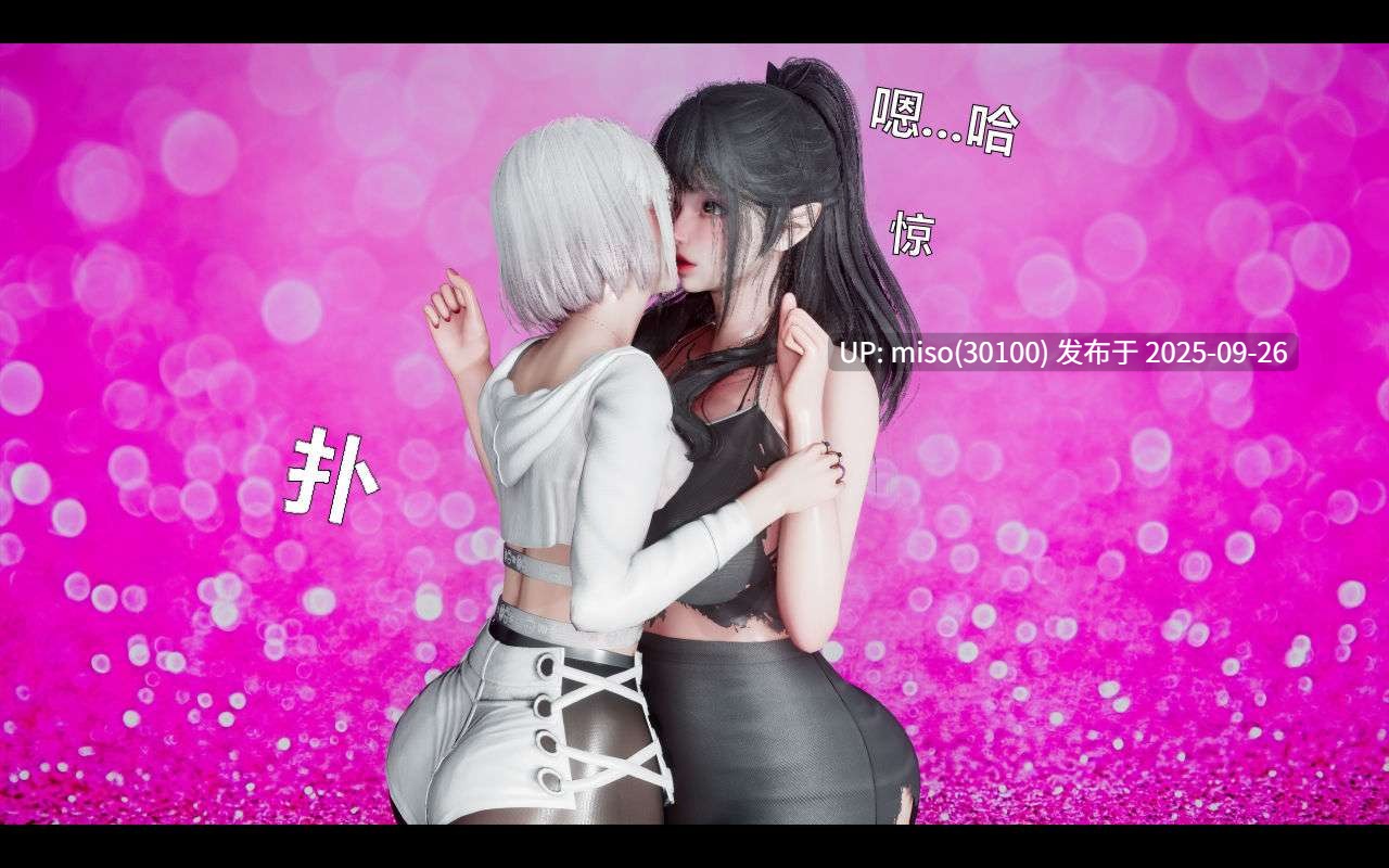 色界00-02+靠低级技能魅惑的我开始拯救世界01-03-第13张图片-萌站