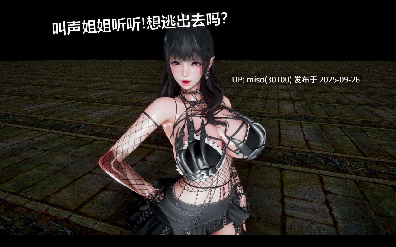色界00-02+靠低级技能魅惑的我开始拯救世界01-03-第19张图片-萌站