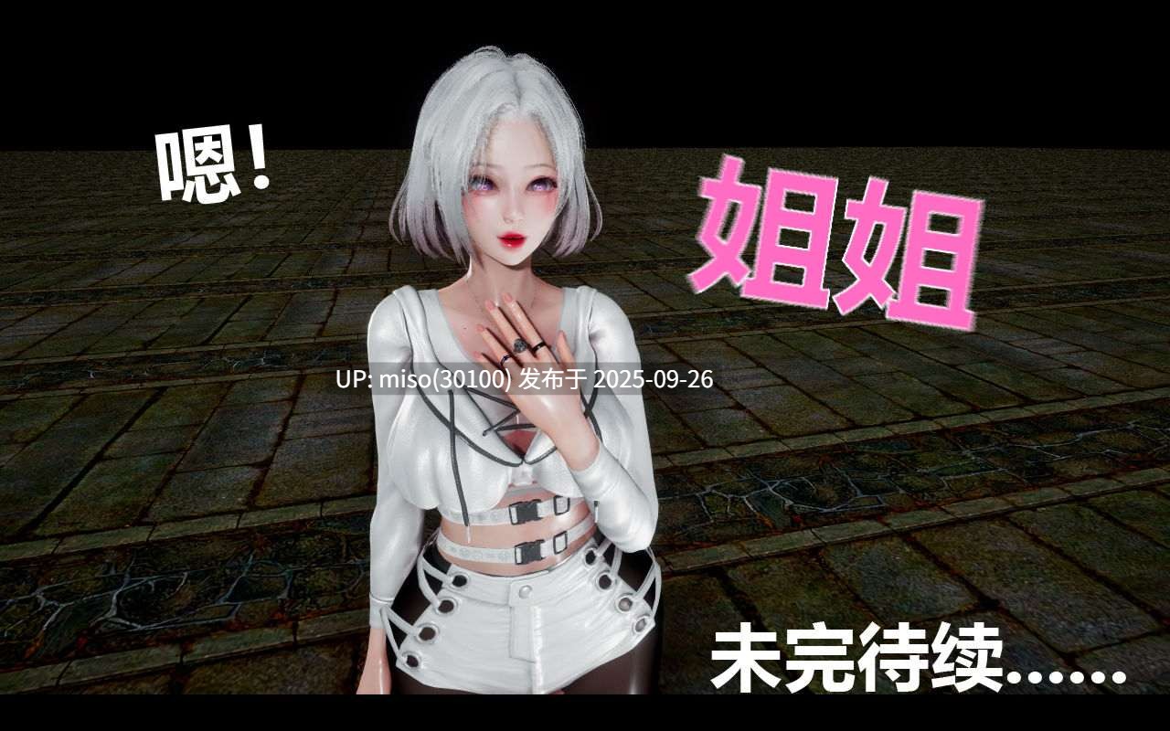 色界00-02+靠低级技能魅惑的我开始拯救世界01-03-第20张图片-萌站