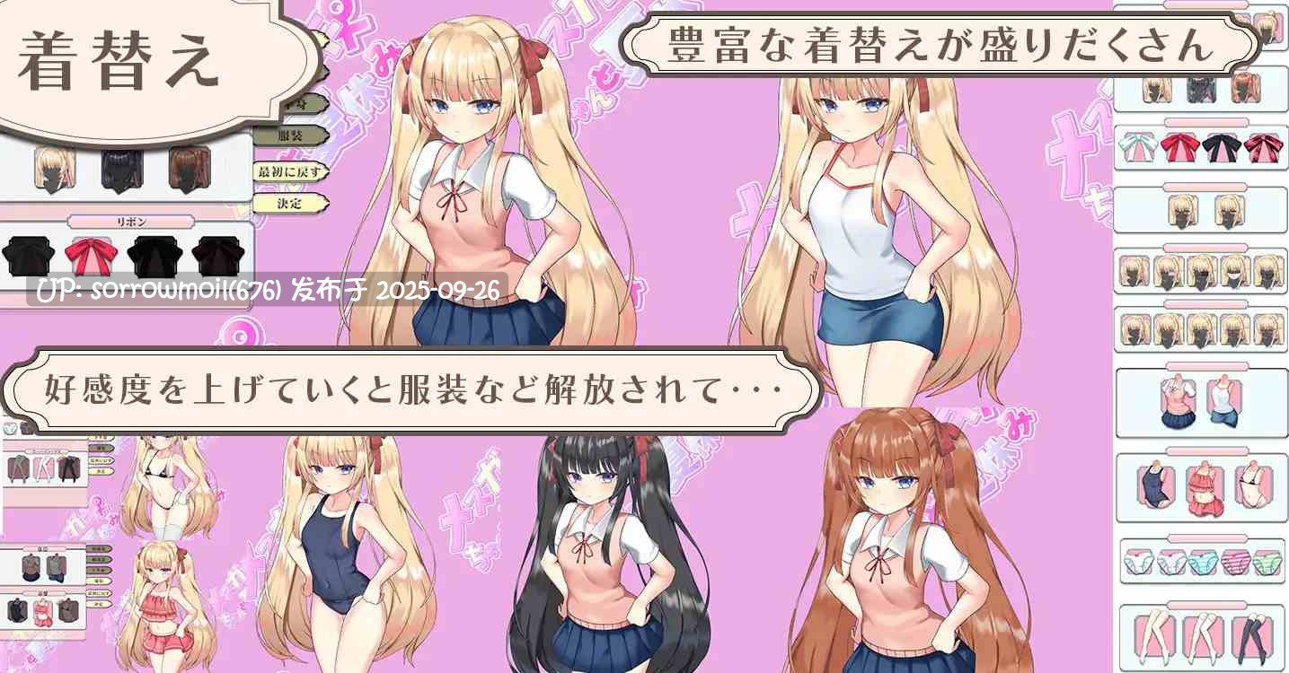 【DLsite/汉化/动态/触摸/抚摸/动画/萝/妹妹/雌小鬼/日常/生活/内射/中出/教育】生意気なメ○ガキ妹を調教してわからせる! 调教傲娇小恶女妹妹让她明白!【RJ01117883/社団名:ドージンオトメ/声優:陽向ネムリ】-第5张图片-萌站 【DLsite/汉化/动态/触摸/抚摸/动画/萝/妹妹/雌小鬼/日常/生活/内射/中出/教育】生意気なメ○ガキ妹を調教してわからせる! 调教傲娇小恶女妹妹让她明白!【RJ01117883/社団名:ドージンオトメ/声優:陽向ネムリ】-第5张图片-萌站