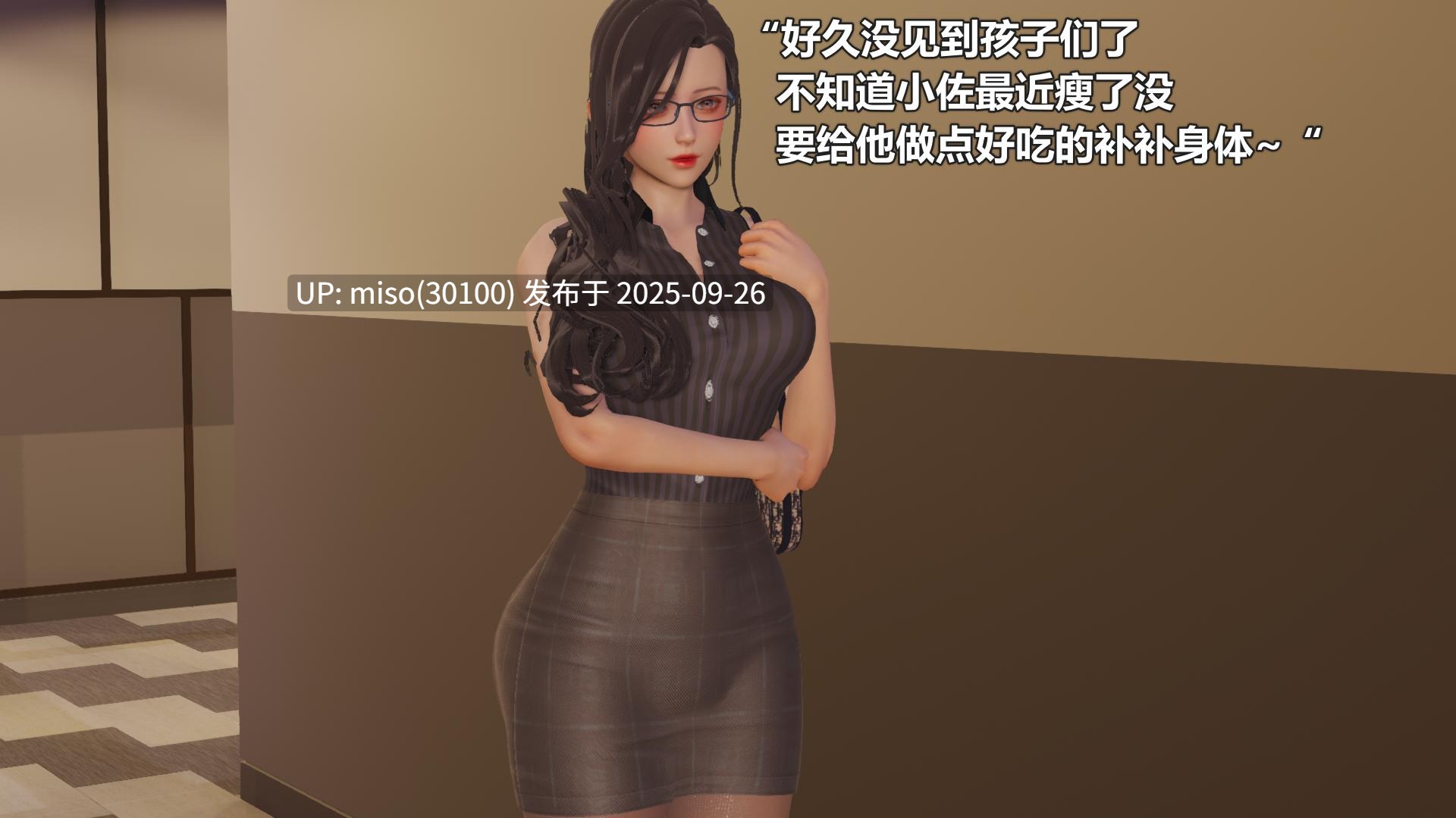 [阿五啊] 定制约稿 妹妹的船袜+后妈和妹妹的足交盛宴-第4张图片-萌站