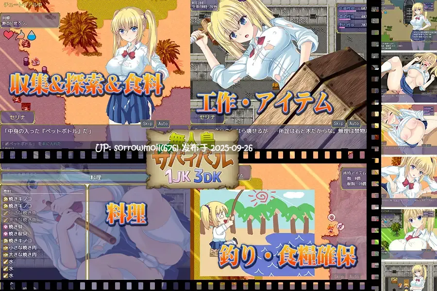 【DLsite/汉化/CV/学生/制服/手交/怀孕/乳交/口交/强X/巨乳/爆乳】無人島サバイバル~女子校生1人と男子校生3人の過激なサバイバル生活~ 无人岛生存~1名女高中生与3名男高中生的激烈生存生活~【RJ364930/社团名:Studio Neko Kick/声优:白川パコ】-第3张图片-萌站 【DLsite/汉化/CV/学生/制服/手交/怀孕/乳交/口交/强X/巨乳/爆乳】無人島サバイバル~女子校生1人と男子校生3人の過激なサバイバル生活~ 无人岛生存~1名女高中生与3名男高中生的激烈生存生活~【RJ364930/社团名:Studio Neko Kick/声优:白川パコ】-第3张图片-萌站