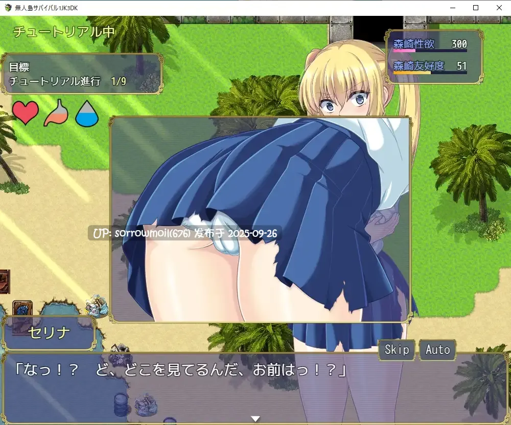 【DLsite/汉化/CV/学生/制服/手交/怀孕/乳交/口交/强X/巨乳/爆乳】無人島サバイバル~女子校生1人と男子校生3人の過激なサバイバル生活~ 无人岛生存~1名女高中生与3名男高中生的激烈生存生活~【RJ364930/社团名:Studio Neko Kick/声优:白川パコ】-第5张图片-萌站 【DLsite/汉化/CV/学生/制服/手交/怀孕/乳交/口交/强X/巨乳/爆乳】無人島サバイバル~女子校生1人と男子校生3人の過激なサバイバル生活~ 无人岛生存~1名女高中生与3名男高中生的激烈生存生活~【RJ364930/社团名:Studio Neko Kick/声优:白川パコ】-第5张图片-萌站