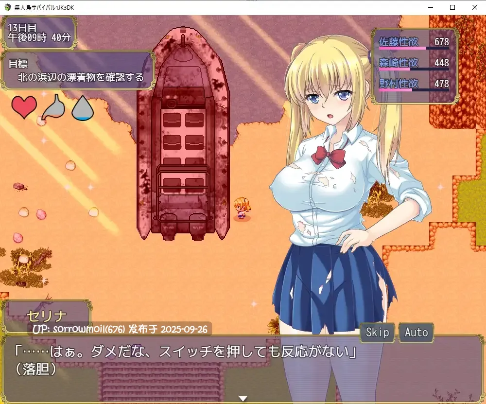 【DLsite/汉化/CV/学生/制服/手交/怀孕/乳交/口交/强X/巨乳/爆乳】無人島サバイバル~女子校生1人と男子校生3人の過激なサバイバル生活~ 无人岛生存~1名女高中生与3名男高中生的激烈生存生活~【RJ364930/社团名:Studio Neko Kick/声优:白川パコ】-第7张图片-萌站 【DLsite/汉化/CV/学生/制服/手交/怀孕/乳交/口交/强X/巨乳/爆乳】無人島サバイバル~女子校生1人と男子校生3人の過激なサバイバル生活~ 无人岛生存~1名女高中生与3名男高中生的激烈生存生活~【RJ364930/社团名:Studio Neko Kick/声优:白川パコ】-第7张图片-萌站