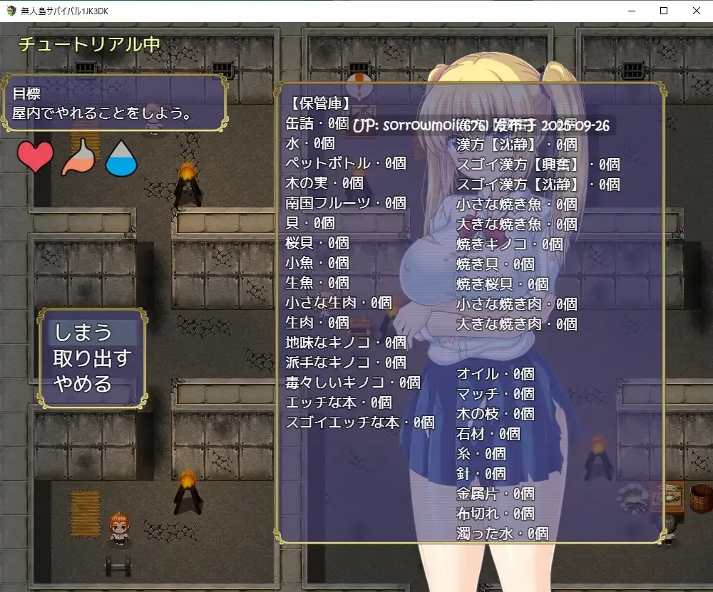 【DLsite/汉化/CV/学生/制服/手交/怀孕/乳交/口交/强X/巨乳/爆乳】無人島サバイバル~女子校生1人と男子校生3人の過激なサバイバル生活~ 无人岛生存~1名女高中生与3名男高中生的激烈生存生活~【RJ364930/社团名:Studio Neko Kick/声优:白川パコ】-第9张图片-萌站 【DLsite/汉化/CV/学生/制服/手交/怀孕/乳交/口交/强X/巨乳/爆乳】無人島サバイバル~女子校生1人と男子校生3人の過激なサバイバル生活~ 无人岛生存~1名女高中生与3名男高中生的激烈生存生活~【RJ364930/社团名:Studio Neko Kick/声优:白川パコ】-第9张图片-萌站