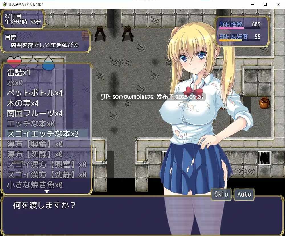 【DLsite/汉化/CV/学生/制服/手交/怀孕/乳交/口交/强X/巨乳/爆乳】無人島サバイバル~女子校生1人と男子校生3人の過激なサバイバル生活~ 无人岛生存~1名女高中生与3名男高中生的激烈生存生活~【RJ364930/社团名:Studio Neko Kick/声优:白川パコ】-第10张图片-萌站 【DLsite/汉化/CV/学生/制服/手交/怀孕/乳交/口交/强X/巨乳/爆乳】無人島サバイバル~女子校生1人と男子校生3人の過激なサバイバル生活~ 无人岛生存~1名女高中生与3名男高中生的激烈生存生活~【RJ364930/社团名:Studio Neko Kick/声优:白川パコ】-第10张图片-萌站