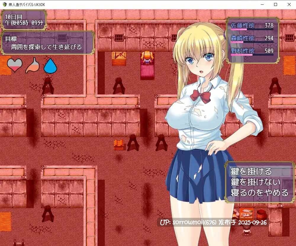 【DLsite/汉化/CV/学生/制服/手交/怀孕/乳交/口交/强X/巨乳/爆乳】無人島サバイバル~女子校生1人と男子校生3人の過激なサバイバル生活~ 无人岛生存~1名女高中生与3名男高中生的激烈生存生活~【RJ364930/社团名:Studio Neko Kick/声优:白川パコ】-第12张图片-萌站 【DLsite/汉化/CV/学生/制服/手交/怀孕/乳交/口交/强X/巨乳/爆乳】無人島サバイバル~女子校生1人と男子校生3人の過激なサバイバル生活~ 无人岛生存~1名女高中生与3名男高中生的激烈生存生活~【RJ364930/社团名:Studio Neko Kick/声优:白川パコ】-第12张图片-萌站