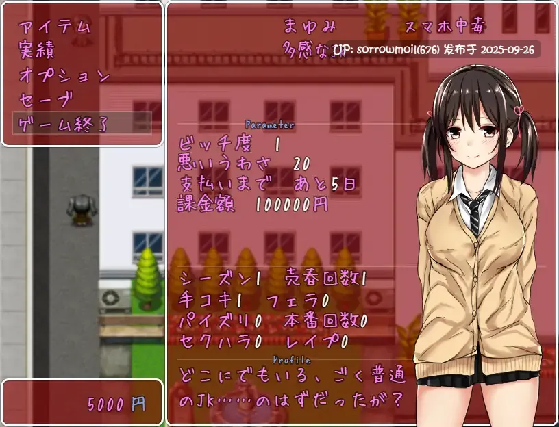 【DLsite/汉化/学校/学园/卖春/援交/乳交/淫乱/巨乳/爆乳】借金娘(仮) 借金少女(暂)【RJ261033/社团名:スタジオねこキック/声优:白川パコ】-第3张图片-萌站 【DLsite/汉化/学校/学园/卖春/援交/乳交/淫乱/巨乳/爆乳】借金娘(仮) 借金少女(暂)【RJ261033/社团名:スタジオねこキック/声优:白川パコ】-第3张图片-萌站