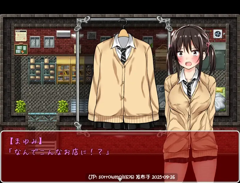 【DLsite/汉化/学校/学园/卖春/援交/乳交/淫乱/巨乳/爆乳】借金娘(仮) 借金少女(暂)【RJ261033/社团名:スタジオねこキック/声优:白川パコ】-第4张图片-萌站 【DLsite/汉化/学校/学园/卖春/援交/乳交/淫乱/巨乳/爆乳】借金娘(仮) 借金少女(暂)【RJ261033/社团名:スタジオねこキック/声优:白川パコ】-第4张图片-萌站