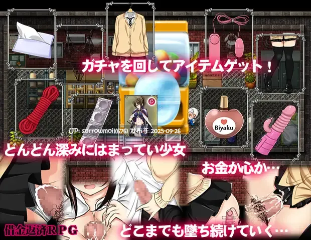 【DLsite/汉化/学校/学园/卖春/援交/乳交/淫乱/巨乳/爆乳】借金娘(仮) 借金少女(暂)【RJ261033/社团名:スタジオねこキック/声优:白川パコ】-第5张图片-萌站 【DLsite/汉化/学校/学园/卖春/援交/乳交/淫乱/巨乳/爆乳】借金娘(仮) 借金少女(暂)【RJ261033/社团名:スタジオねこキック/声优:白川パコ】-第5张图片-萌站