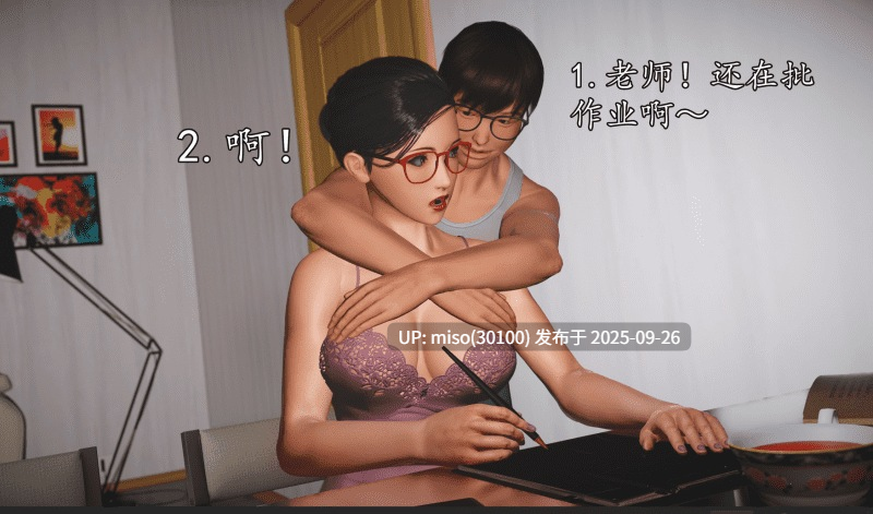 [初级玩家]魔域人间 被篡改的童年-第21张图片-萌站