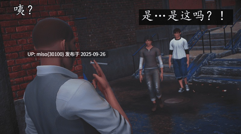 [初级玩家]魔域人间 被篡改的童年-第22张图片-萌站