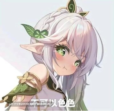 [国产主播] 精选合集（1）-第25张图片-萌站
