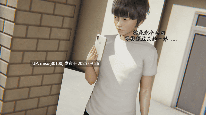 [痕久emm] 你的妈妈高潮时脸真丑-第6张图片-萌站