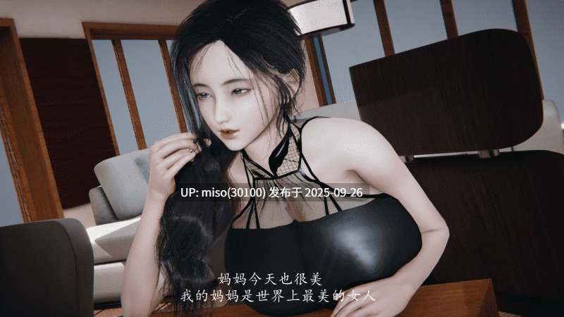 [痕久emm] 你的妈妈高潮时脸真丑-第8张图片-萌站