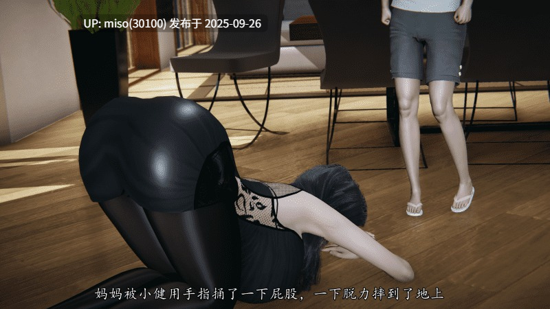 [痕久emm] 你的妈妈高潮时脸真丑-第10张图片-萌站