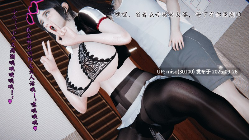 [痕久emm] 你的妈妈高潮时脸真丑-第16张图片-萌站