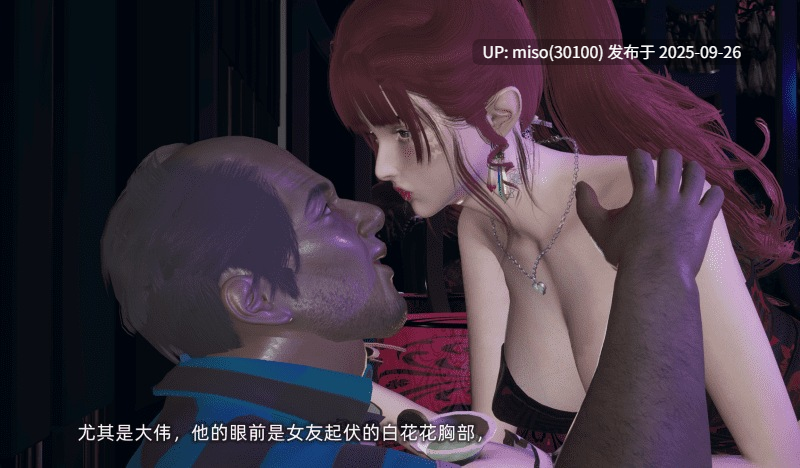 我的迟钝女友小维01-07