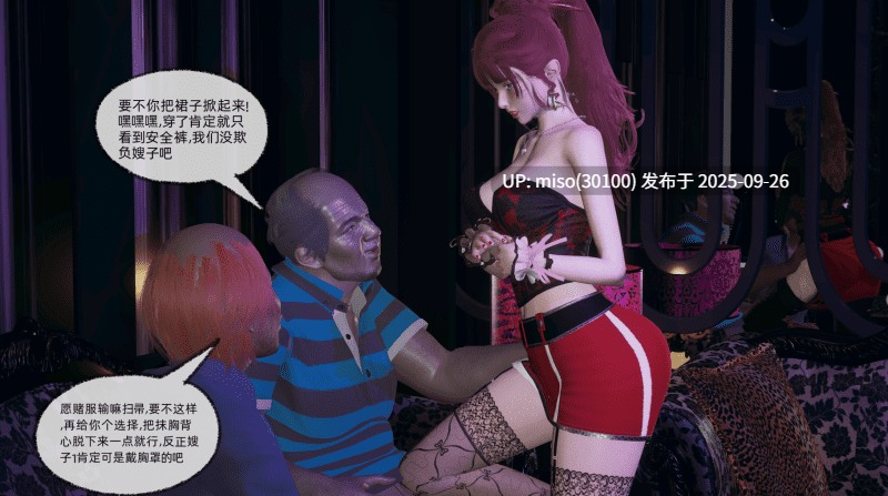 我的迟钝女友小维01-07-第2张图片-萌站