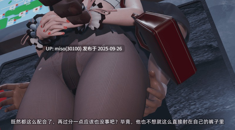 我的迟钝女友小维01-07-第24张图片-萌站