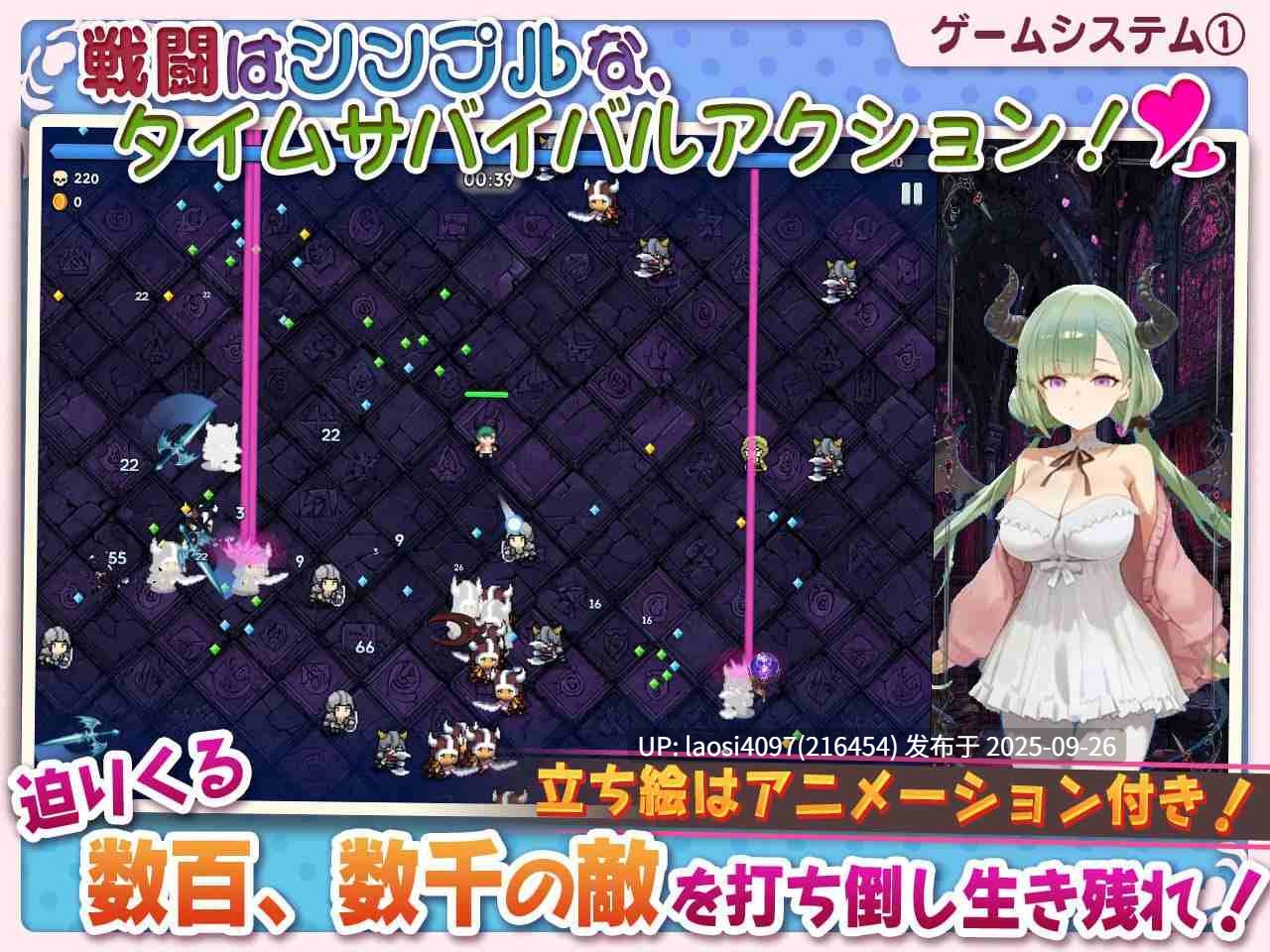 [后宫/淫乱/ACT/PC]#魅魔无双：三姐妹的淫乱战记 #サキュバス無双 〜三姉妹の淫乱ジュポワール〜  v1.0  【PC+1.74G】[百度盘]-第2张图片-萌站