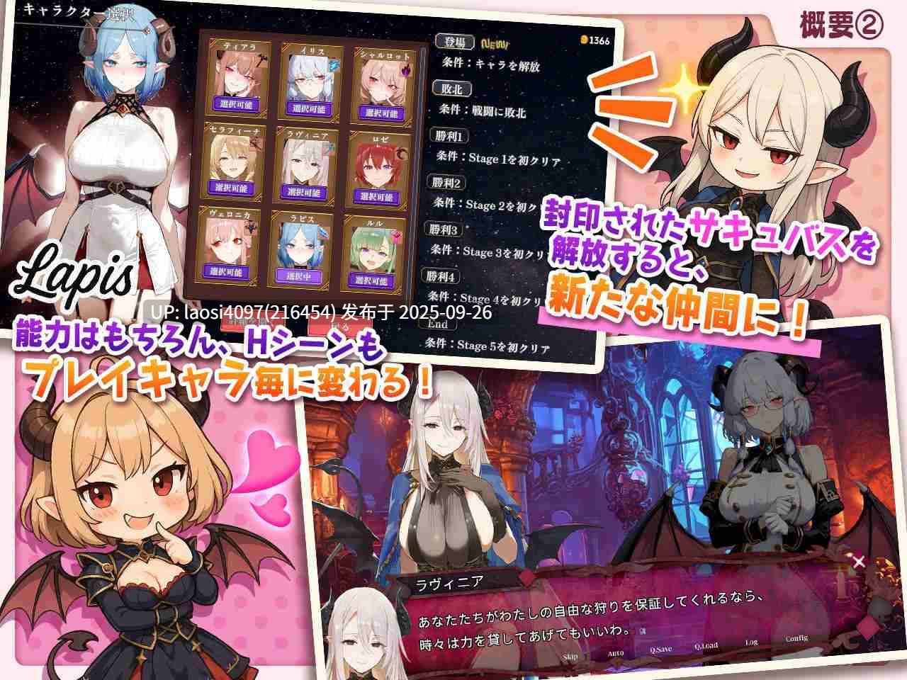 [后宫/淫乱/ACT/PC]#魅魔无双：三姐妹的淫乱战记 #サキュバス無双 〜三姉妹の淫乱ジュポワール〜  v1.0  【PC+1.74G】[百度盘]-第6张图片-萌站
