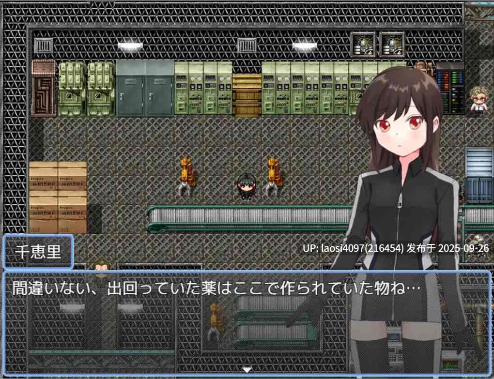[催眠/RPG/PC]#药物搜查官千惠里 #薬物捜査官千恵里  AI汉化版 V1.0  【PC+1.05G】[百度盘]-第2张图片-萌站