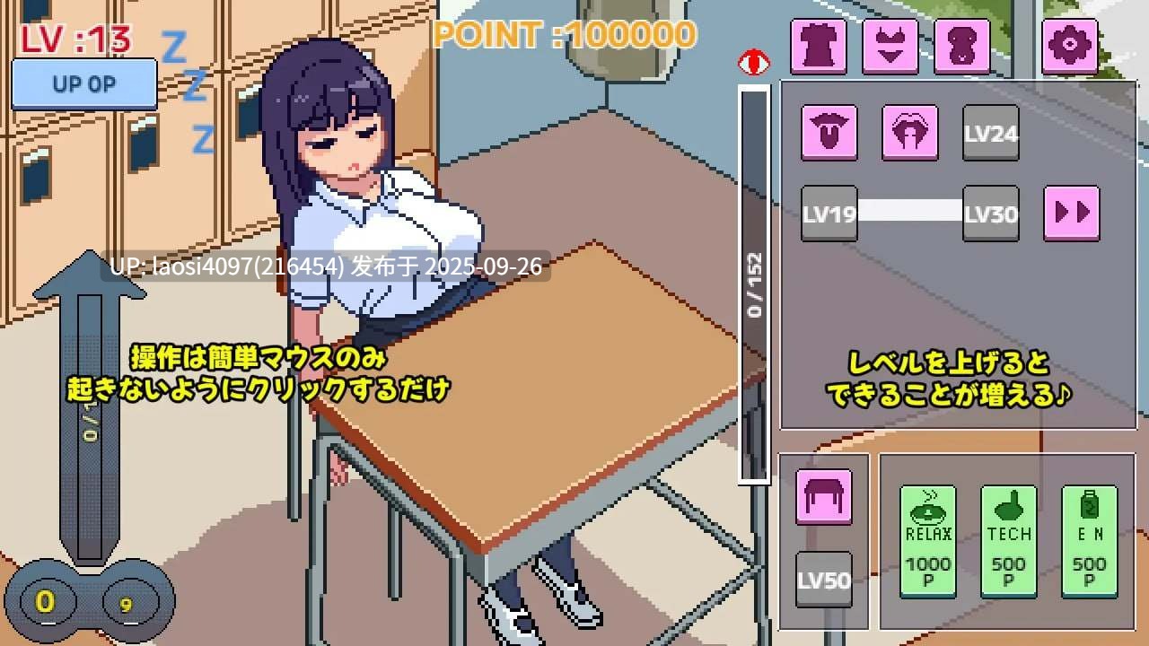 [今日更新/SLG/PC]#不要醒来哦，眠子酱 #起きないでねむこちゃん v1.0.0  【PC+299M】[百度盘]-第2张图片-萌站