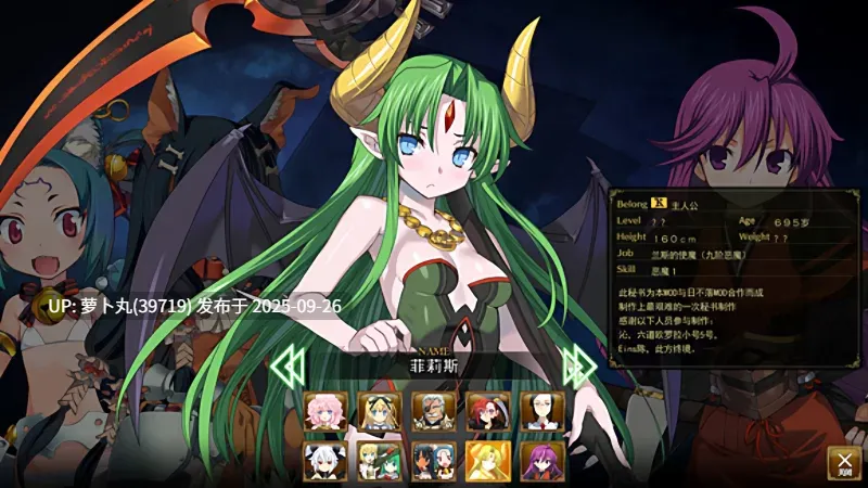 【神作必玩/大作RPG/魔改/PC】兰斯10~日不落 Ver0.475 本体+超大型MOD [1+4.36G][百度盘]