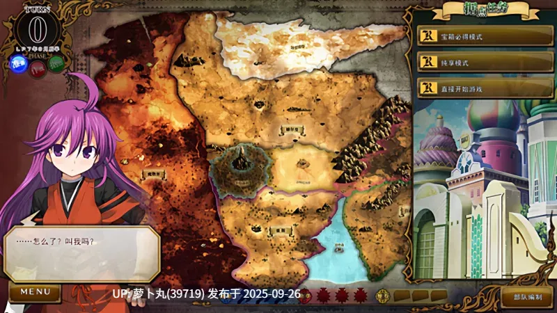 【神作必玩/大作RPG/魔改/PC】兰斯10~日不落 Ver0.475 本体+超大型MOD [1+4.36G][百度盘]-第2张图片-萌站