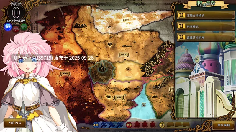 【神作必玩/大作RPG/魔改/PC】兰斯10~日不落 Ver0.475 本体+超大型MOD [1+4.36G][百度盘]-第3张图片-萌站
