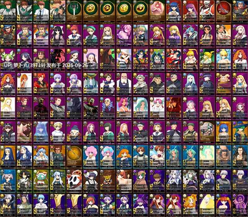 【神作必玩/大作RPG/魔改/PC】兰斯10~日不落 Ver0.475 本体+超大型MOD [1+4.36G][百度盘]-第4张图片-萌站