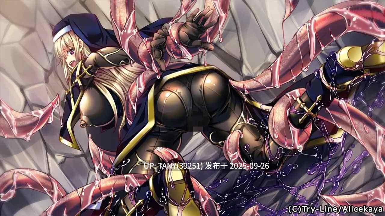 #性爱之笼 #性触の篭 AI汉化版 