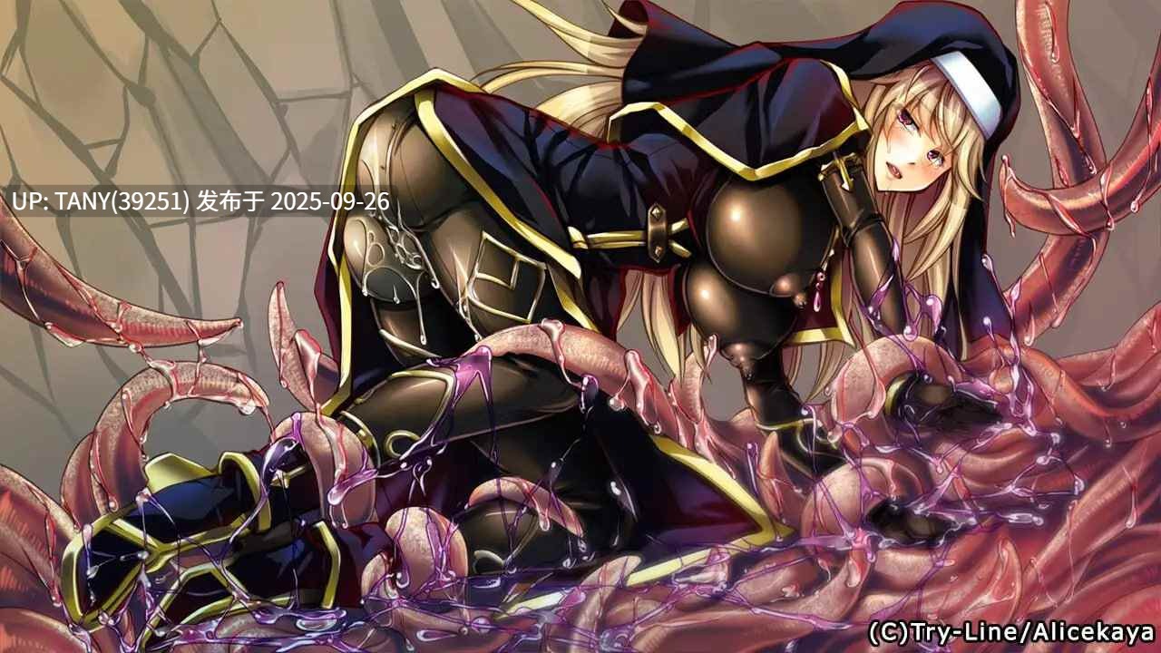 #性爱之笼 #性触の篭 AI汉化版 -第4张图片-萌站