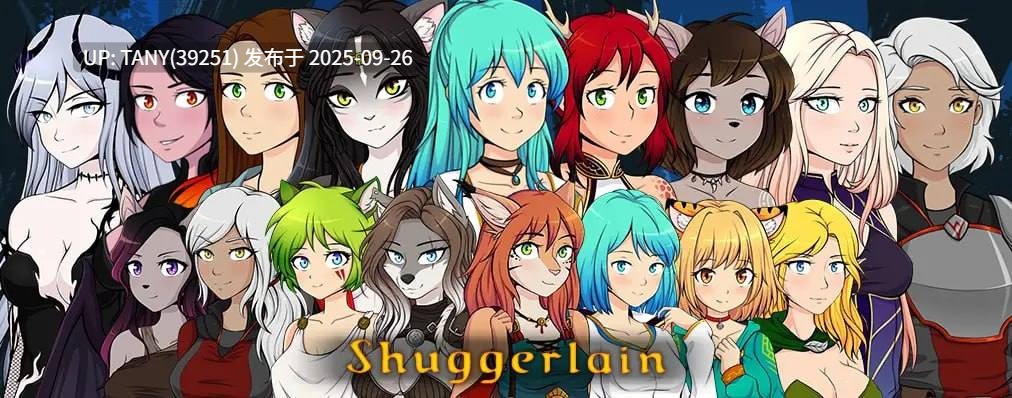 #修格兰   #Shuggerlain  v0.87 AI汉化版 