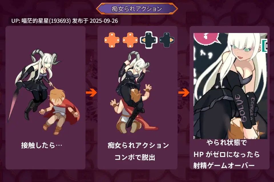 ゆうわく淫魔城 · 版本:v1.2.1-第4张图片-萌站 ゆうわく淫魔城 · 版本:v1.2.1-第4张图片-萌站