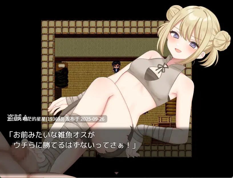 · 游戏Title: サキュバト~色仕掛けに堕ちて搾られまくる勇者~ / 魅魔~沉沦色诱被榨干的勇者~-第2张图片-萌站 · 游戏Title: サキュバト~色仕掛けに堕ちて搾られまくる勇者~ / 魅魔~沉沦色诱被榨干的勇者~-第2张图片-萌站