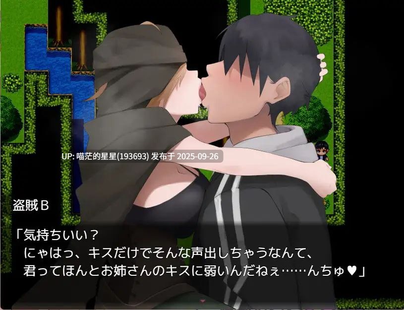 · 游戏Title: サキュバト~色仕掛けに堕ちて搾られまくる勇者~ / 魅魔~沉沦色诱被榨干的勇者~-第3张图片-萌站 · 游戏Title: サキュバト~色仕掛けに堕ちて搾られまくる勇者~ / 魅魔~沉沦色诱被榨干的勇者~-第3张图片-萌站