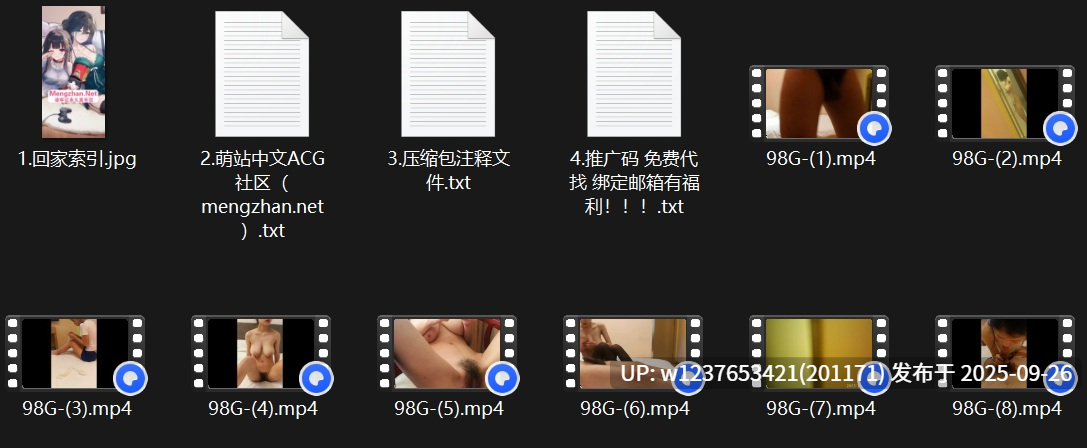 超极品98G奶小姐姐，摇晃灯泡形状奶子很有趣【8v6g】