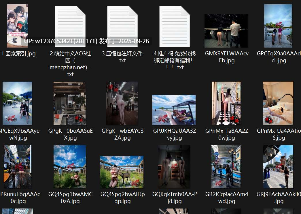 顶级调教大神『东北原创』调教极致反差婊，近距离照骚穴，毛孔可见超级粉嫩【20v700m】-第8张图片-萌站