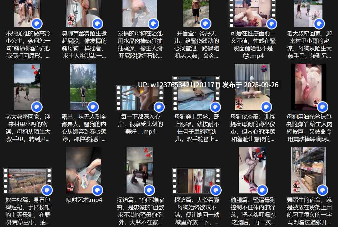 顶级调教大神『东北原创』调教极致反差婊，近距离照骚穴，毛孔可见超级粉嫩【20v700m】-第11张图片-萌站
